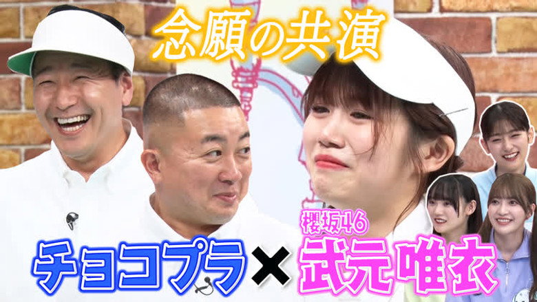 Episode 17