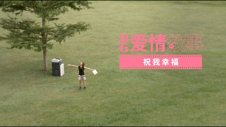 Still image for Rock Records in Love season 1 episode 20: Episode 20