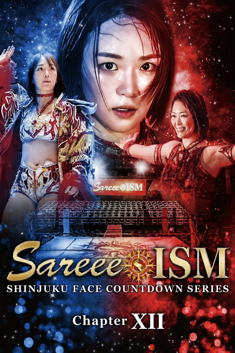 Imatge de ~Sareee-ISM Chapter Ⅻ~ SHINJUKU FACE COUNTDOWN SERIES
