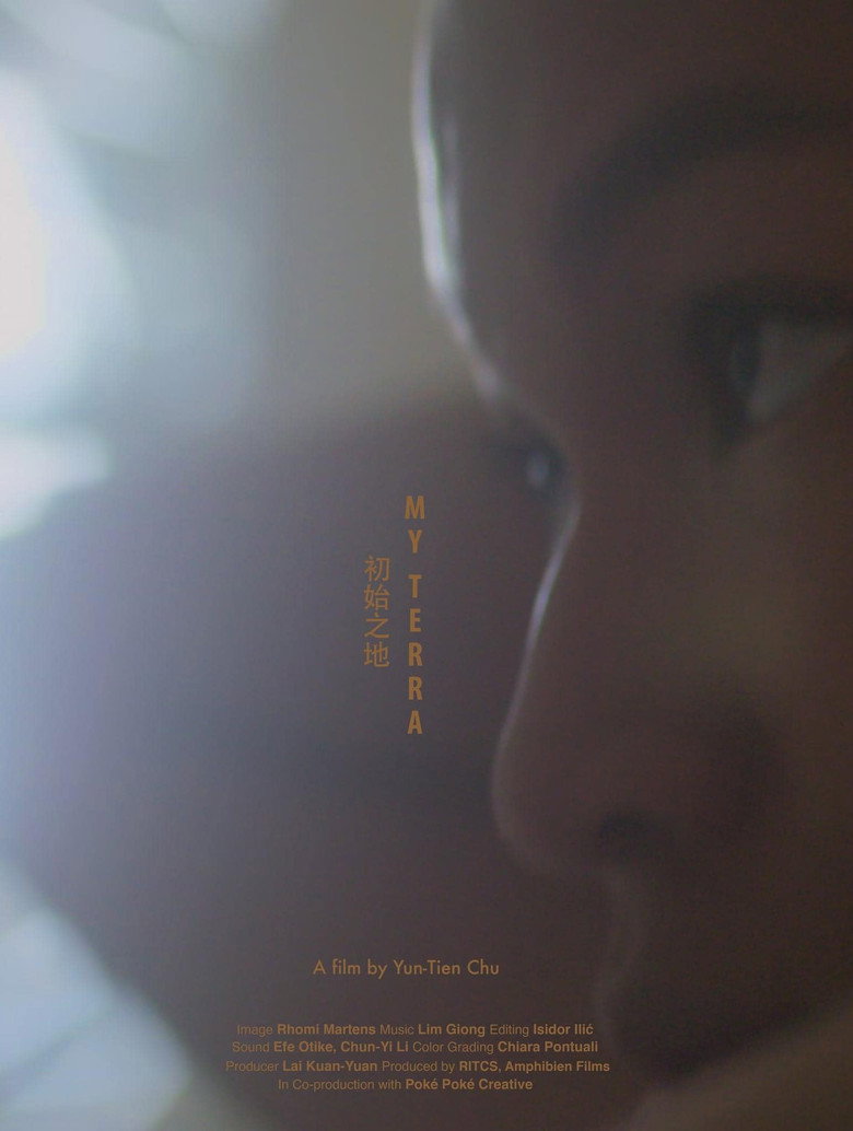 Imatge de 初始之地