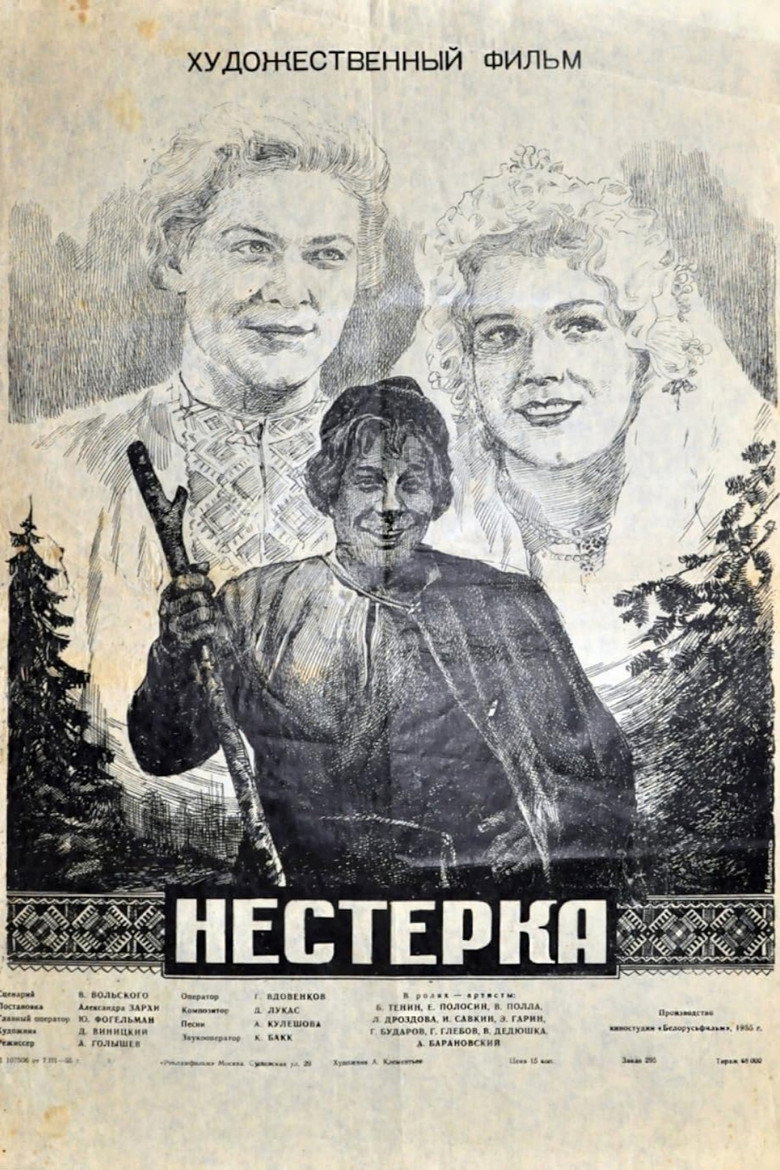 Nesterka