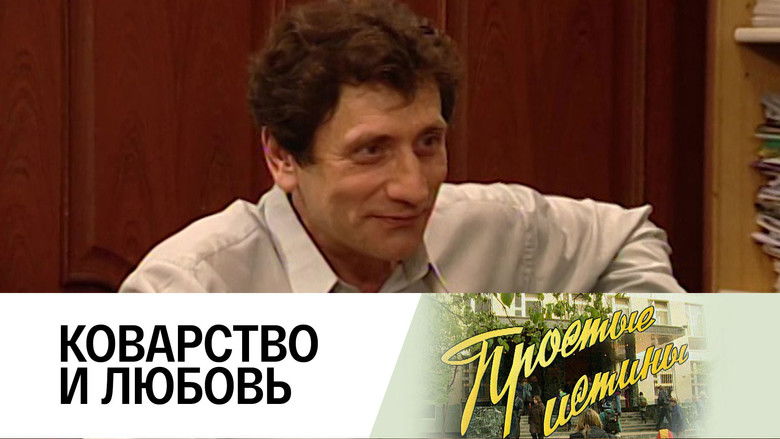 Still image for Simple Truths season 1 episode 140: Episode 140 Still image for Simple Truths season 1 episode 140: Episode 140