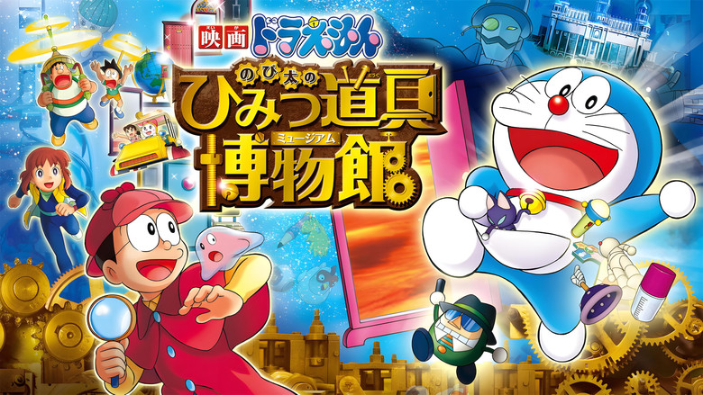 Imatge de Doraemon i Nobita Holmes al misteriós museu del futur