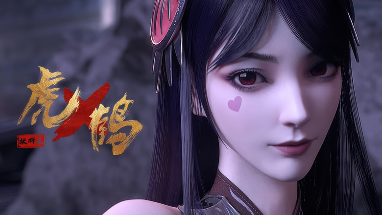 Still image for Tiger Crane season 1 episode 21: Episode 21 Still image for Tiger Crane season 1 episode 21: Episode 21