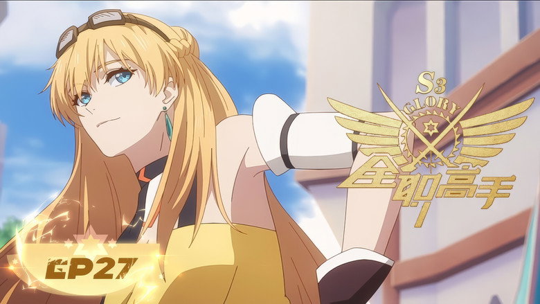 Still from The King's Avatar - Season 3 Episode 3