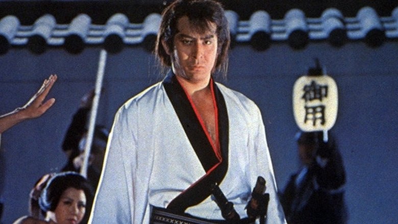 Bohachi Bushido