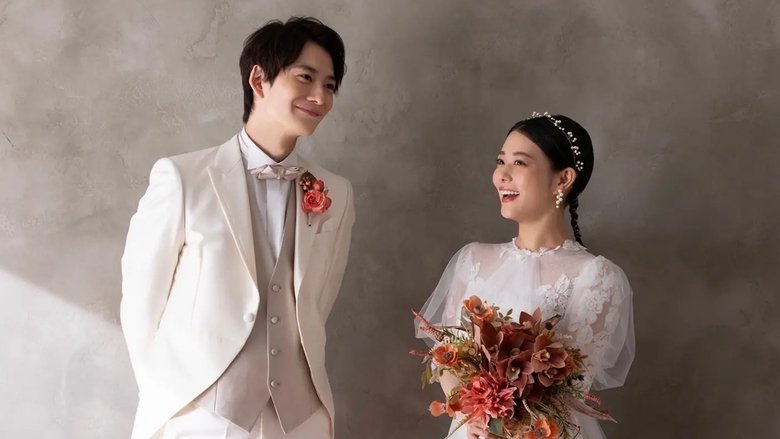 1122 For a Happy Marriage รักซ้อนซ่อนใจ ซับไทย