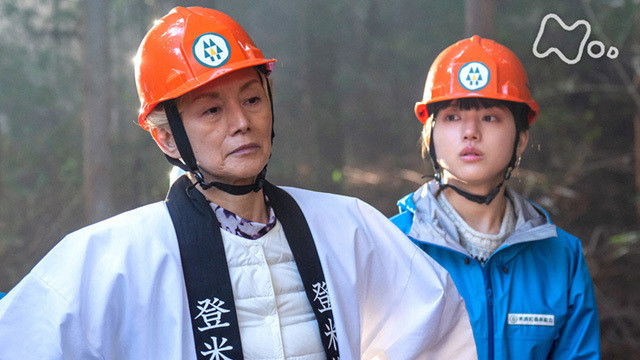 Still image for Welcome Home, Mone season 1 episode 43: Episode 43