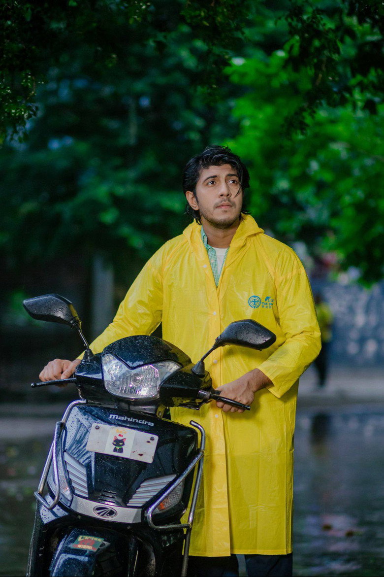 Imatge de এমন দিনে তারে বলা যায়