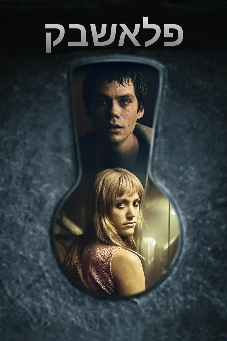 Film poster