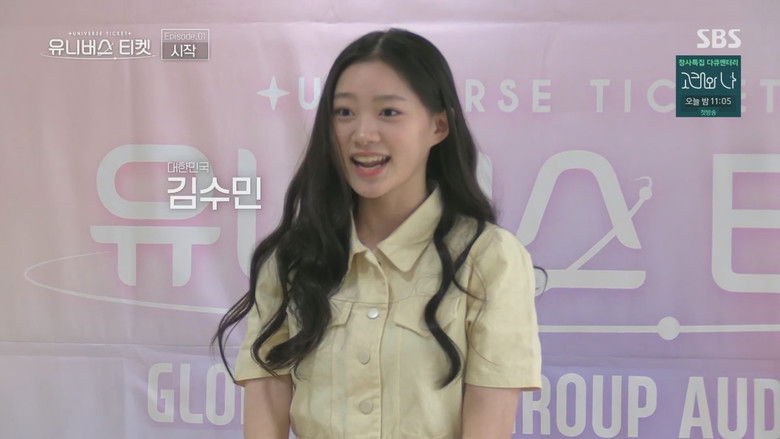 Still image for Universe Ticket season 1 episode 1: Beginning Still image for Universe Ticket season 1 episode 1: Beginning