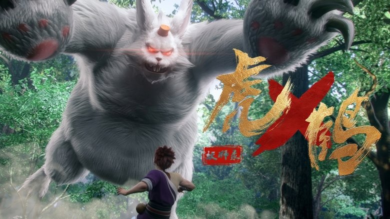 Still image for Tiger Crane season 1 episode 4: Episode 4 Still image for Tiger Crane season 1 episode 4: Episode 4