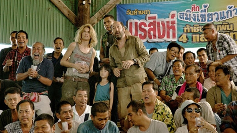 On a marché sur Bangkok movie poster