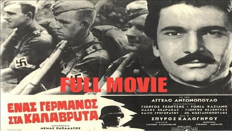 Ένας Γερμανός Στα Καλάβρυτα movie poster