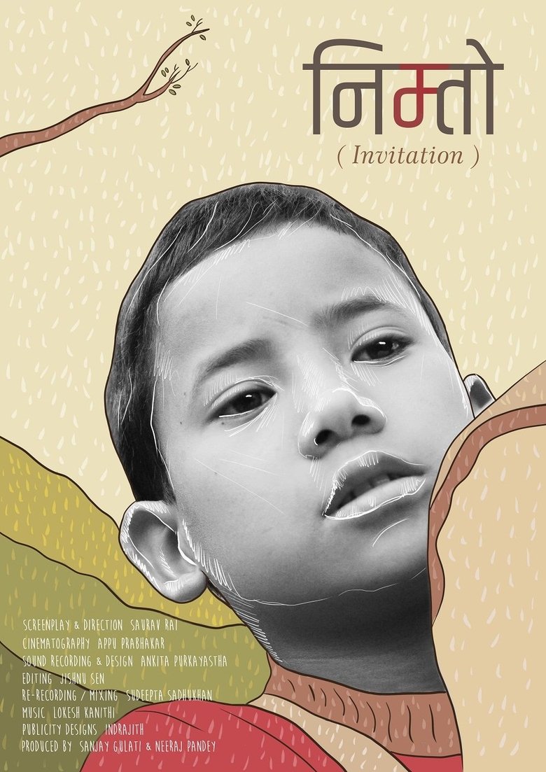 Invitation main poster