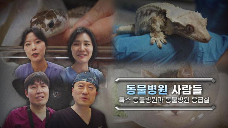 Still image for Extreme Job season 1 episode 1191: Episode 1191