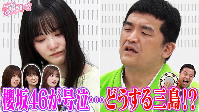 Episode 45
