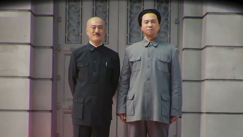 Still image for Refinement of Faith season 1 episode 18: Without the Communist Party, There Would Be No New China (1)