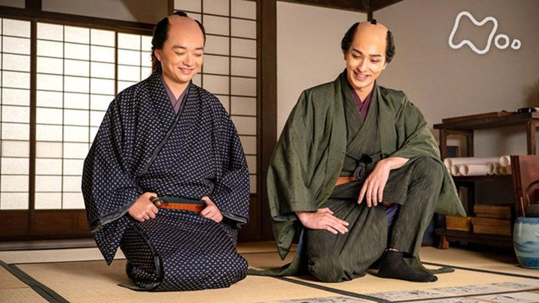 Still image for Unbound season 1 episode 26: Episode 26