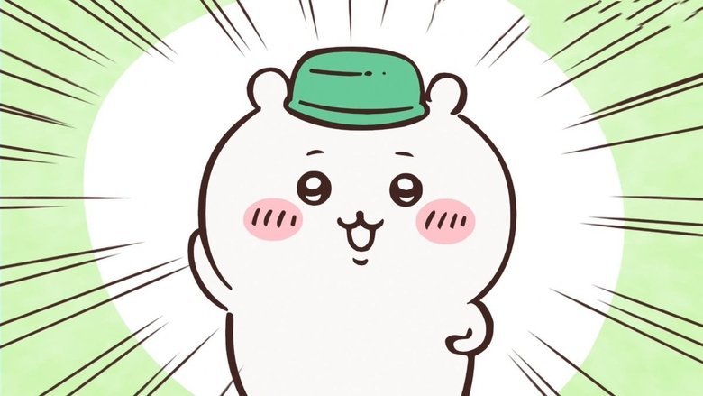 ちいかわ Sezóna 1 Epizoda 13 bombuj