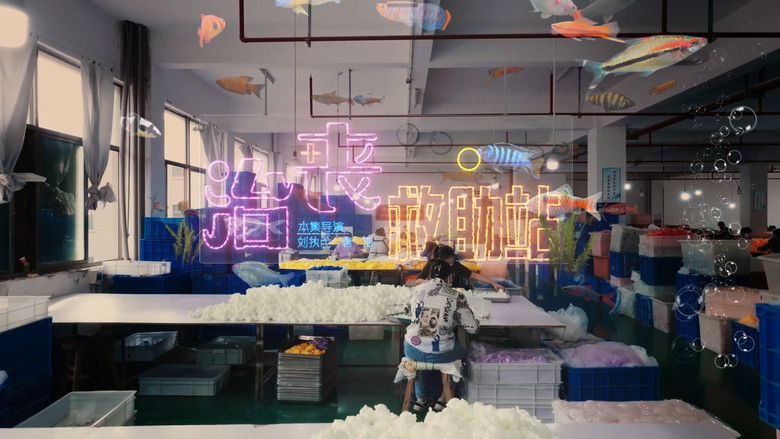 Still image for In Goods We Trust season 1 episode 3: Anti-Sorrow Assistance Station