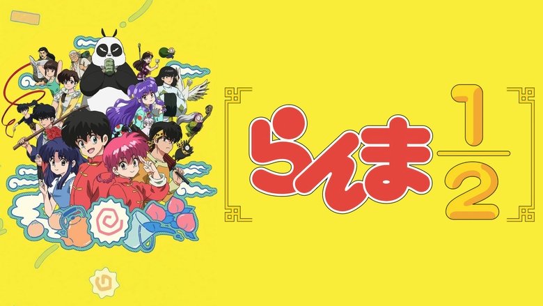 Ranma1/2 (2024)