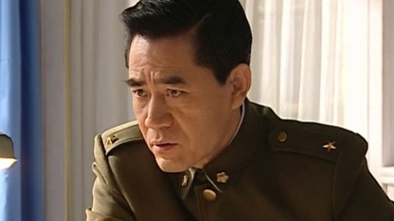 Still image for 决战南京 season 1 episode 33: Episode 33 Still image for 决战南京 season 1 episode 33: Episode 33