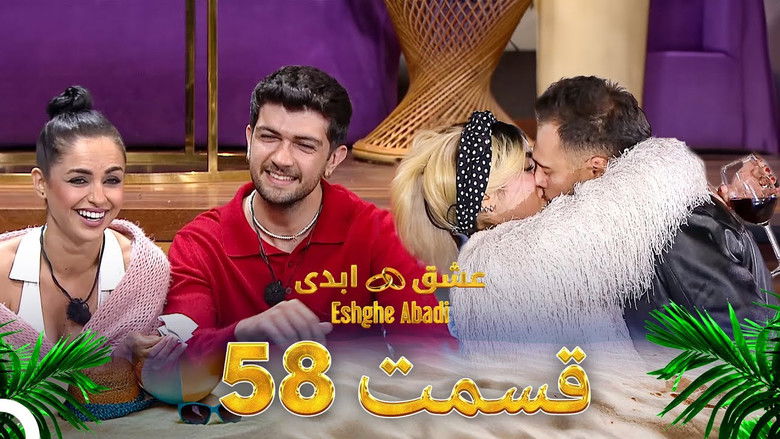 Still image for Eternal love season 1 episode 58: Episode 58