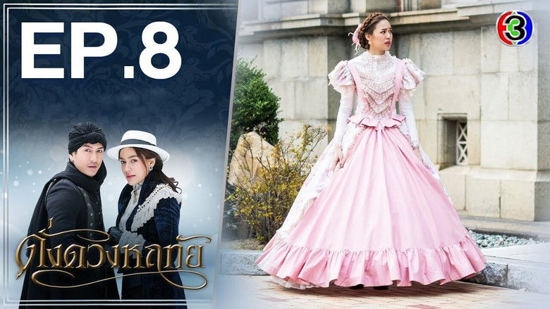 Still image for The Enchanted Tale season 1 episode 8: Episode 8 Still image for The Enchanted Tale season 1 episode 8: Episode 8