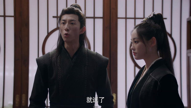 Still image for Fateful Love season 1 episode 16: Episode 16