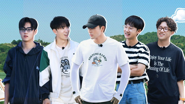 Still image for Hi! Young Farmers season 1 episode 2: Episode 2