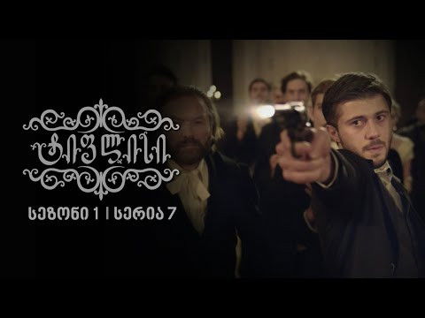 Still image for Tiflis season 1 episode 7: Episode 7
