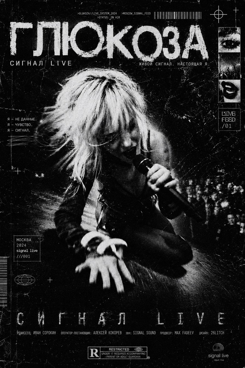 Imatge de Glukoza - Live at Signal