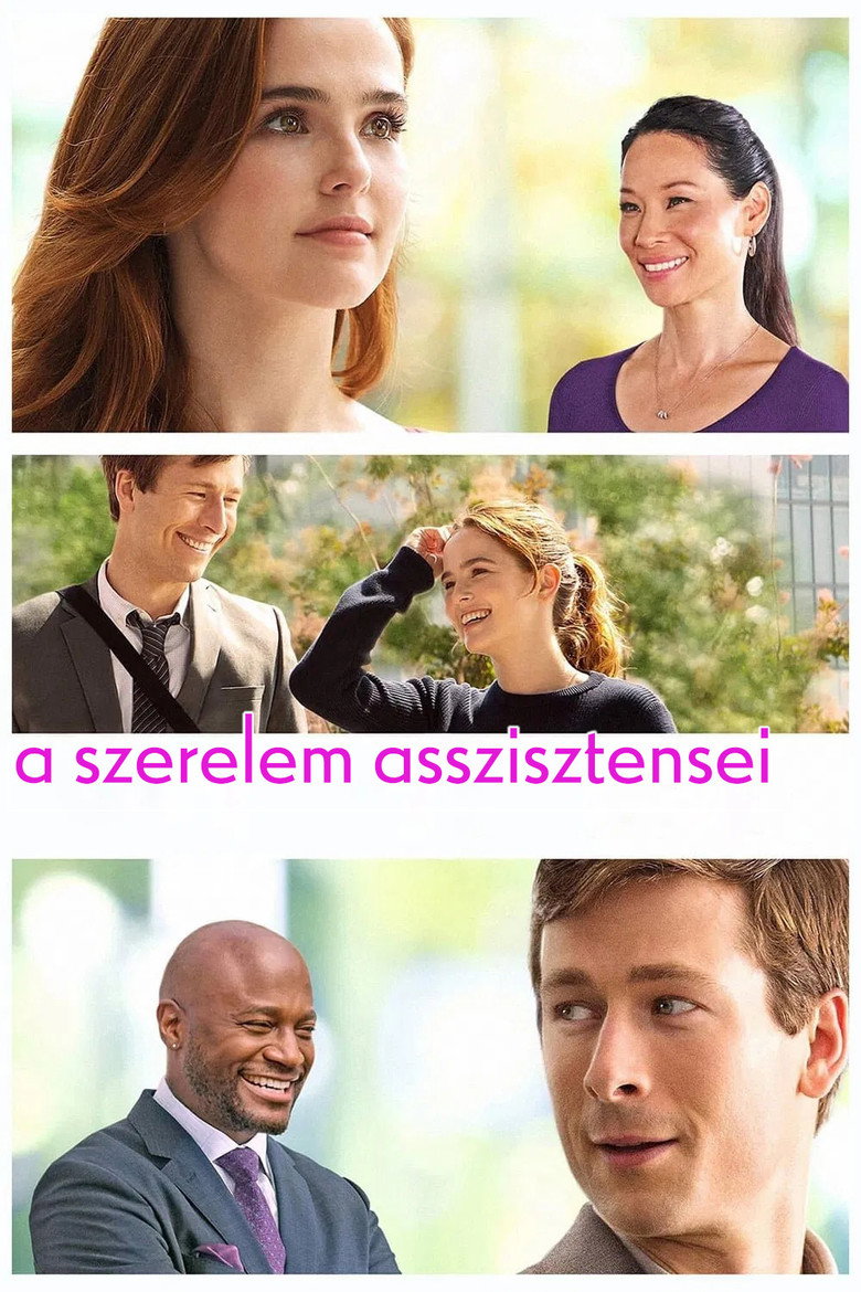A szerelem asszisztensei (2018)
