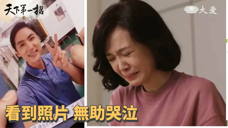Episode 17