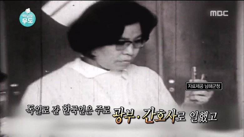 무한도전 Sezóna 3 Epizoda 445 bombuj