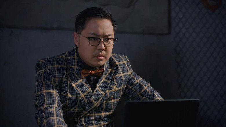 Still image for 非正常动物研究中心 season 1 episode 2: Episode 2