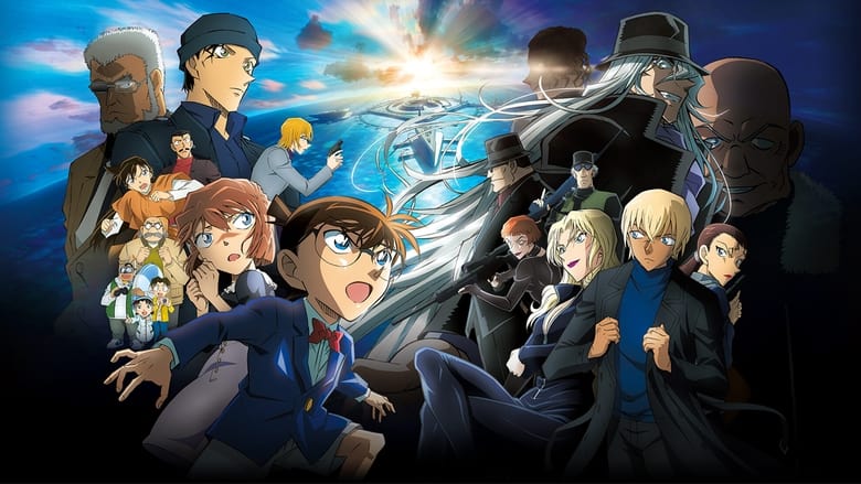 Voir Détective Conan : Le Sous-Marin Noir en streaming vf gratuit sur StreamizSeries.com site special Films streaming