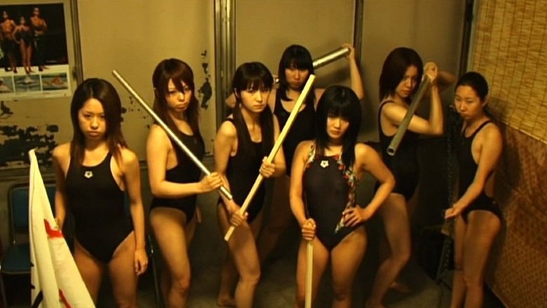 [18+] The Girls Rebel Force of Competitive Swimmers (2007)