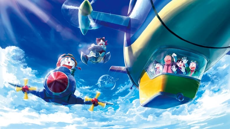 โดราเอมอน เดอะมูฟวี่ ตอน ฟากฟ้าแห่งยูโทเปียของโนบิตะ Doraemon: Nobita’s Sky Utopia (2023)