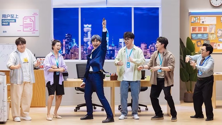 Still image for Amazing Night Featured season 1 episode 49: Episode 49