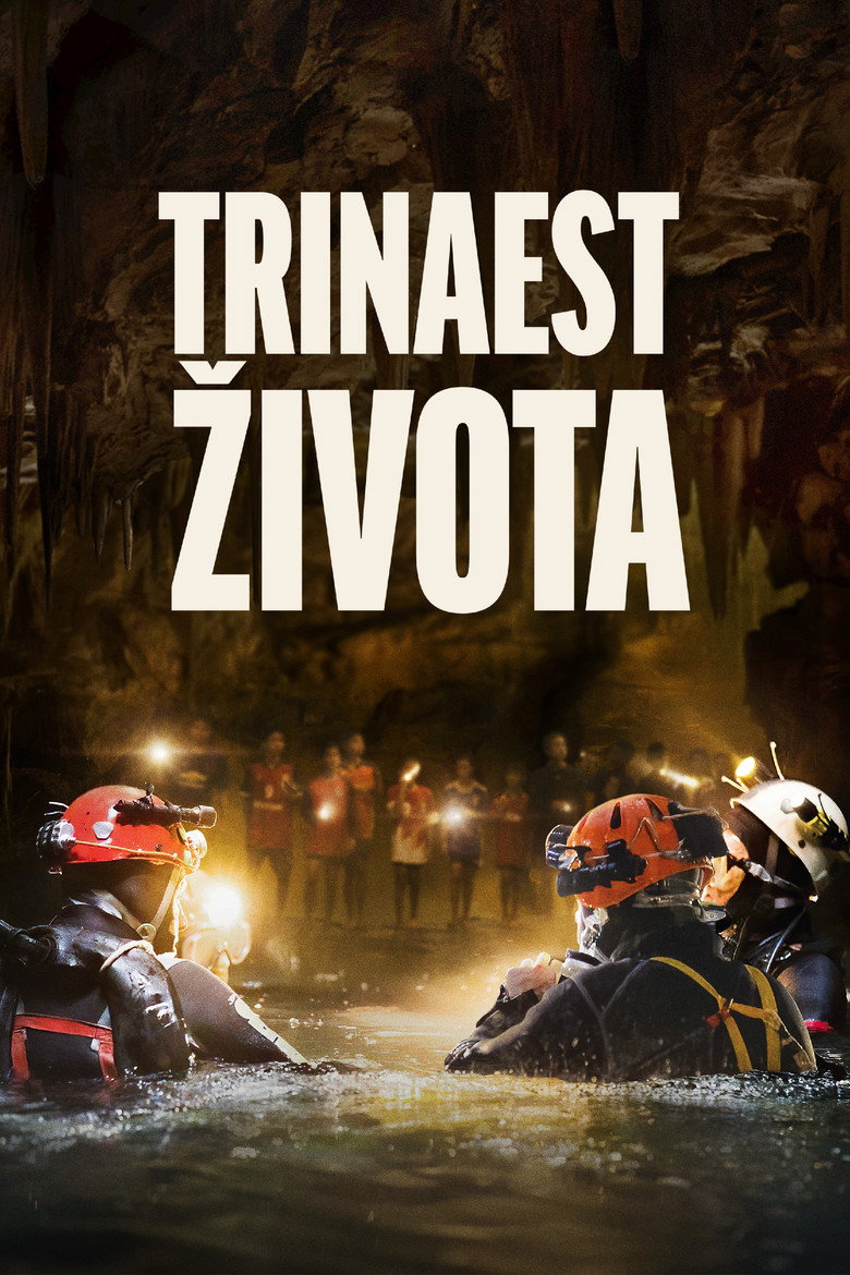 Trinaest života (2022)