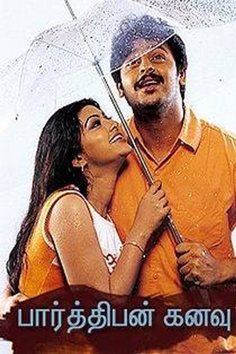 Imatge de பார்த்திபன் கனவு