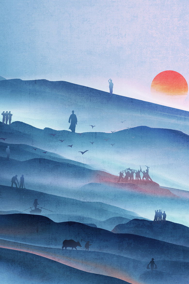 Imatge de 人民万岁