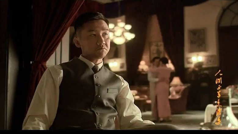 Still image for The Road We Have Taken season 1 episode 21: Episode 21