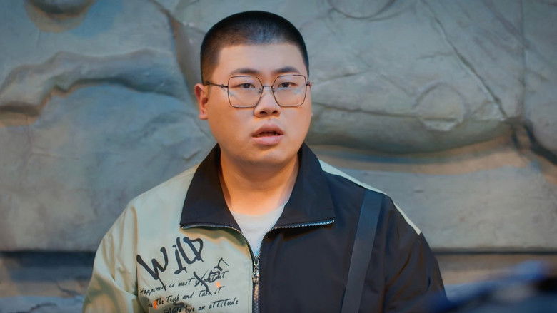 Still image for 非正常动物研究中心 season 1 episode 12: Episode 12