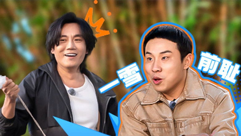 Still image for Living in the air season 1 episode 16: Episode 16