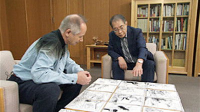 Still image for Japanology Plus season 1 episode 23: Yokai Still image for Japanology Plus season 1 episode 23: Yokai