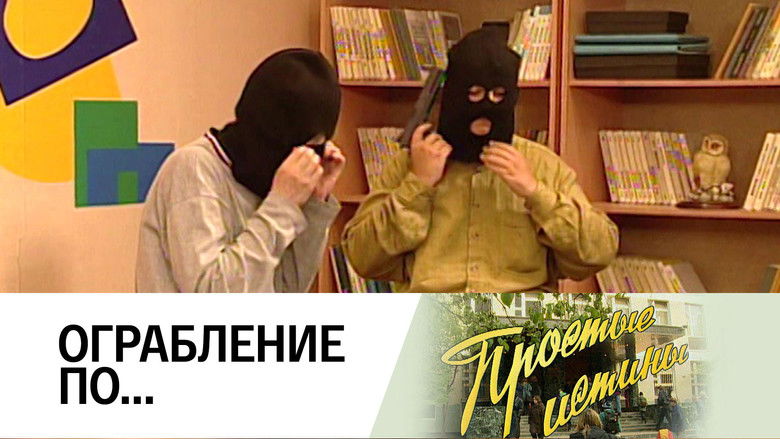 Still image for Simple Truths season 1 episode 134: Episode 134 Still image for Simple Truths season 1 episode 134: Episode 134