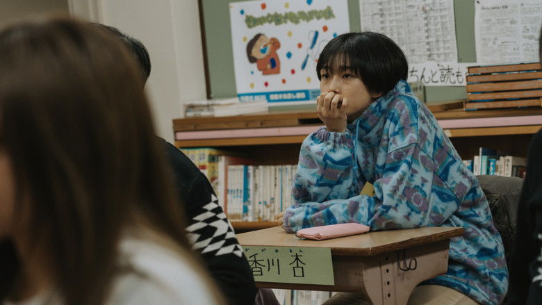 Image d'arrière-plan 11 du film A Girl Named Ann